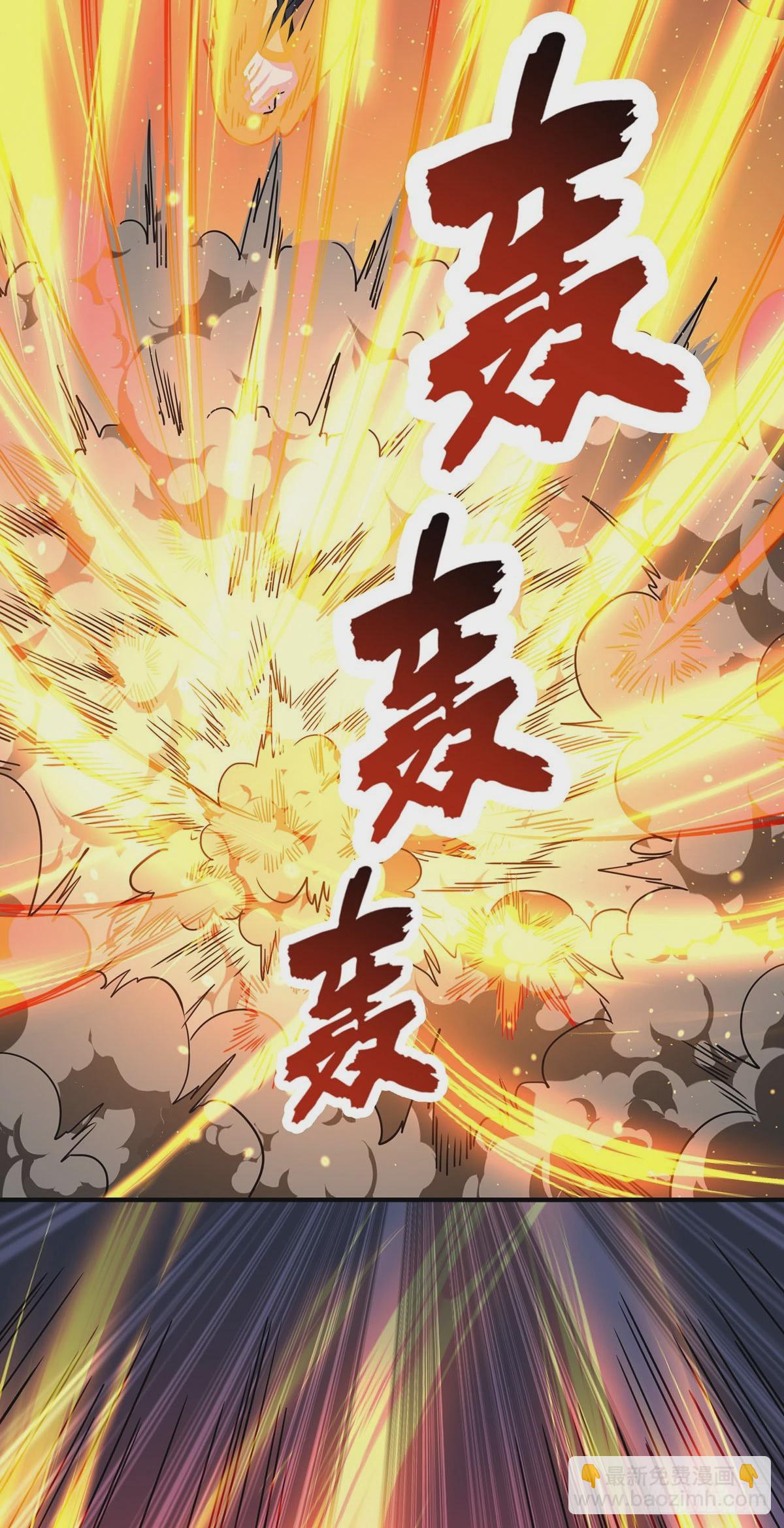 🍲重生八万年 第382话 吸收灵力 第8页