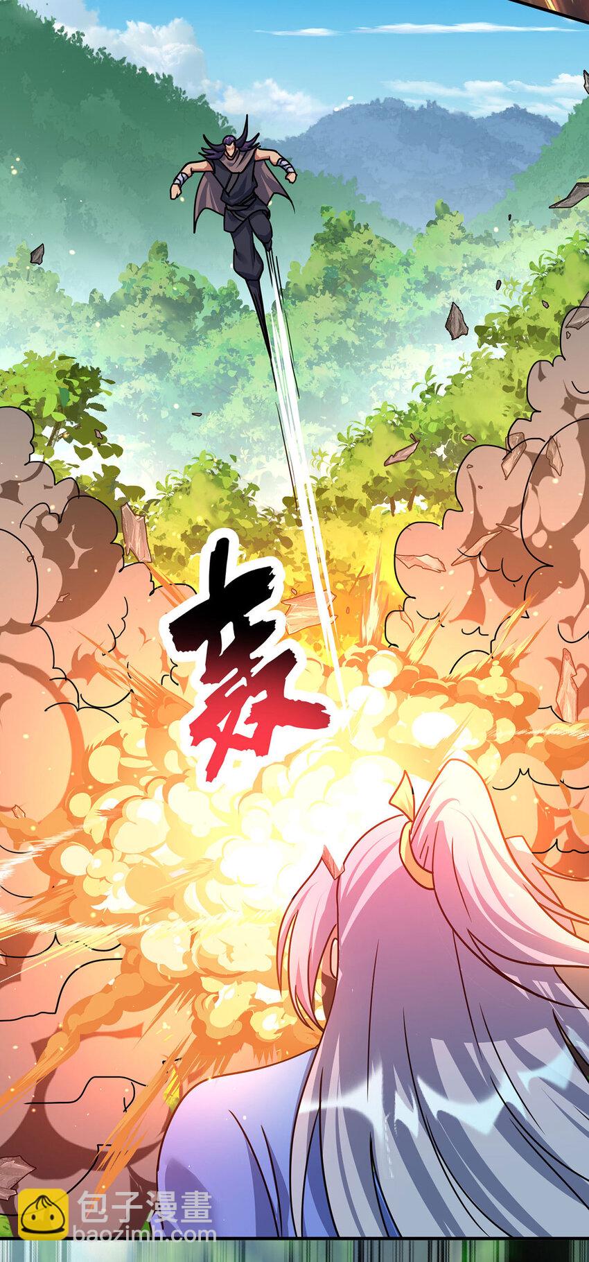 🍲重生八万年 第384话 我和他不同 第14页