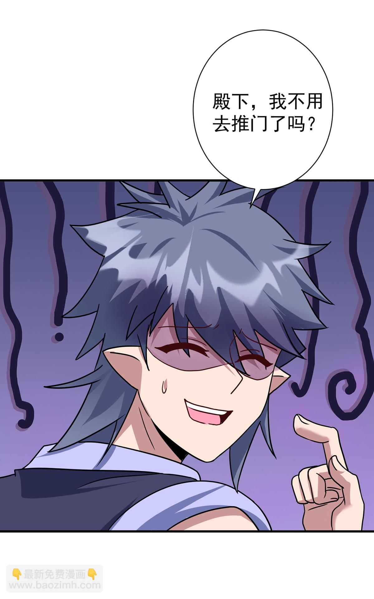 🍲重生八万年 第386话 领悟传承 第10页
