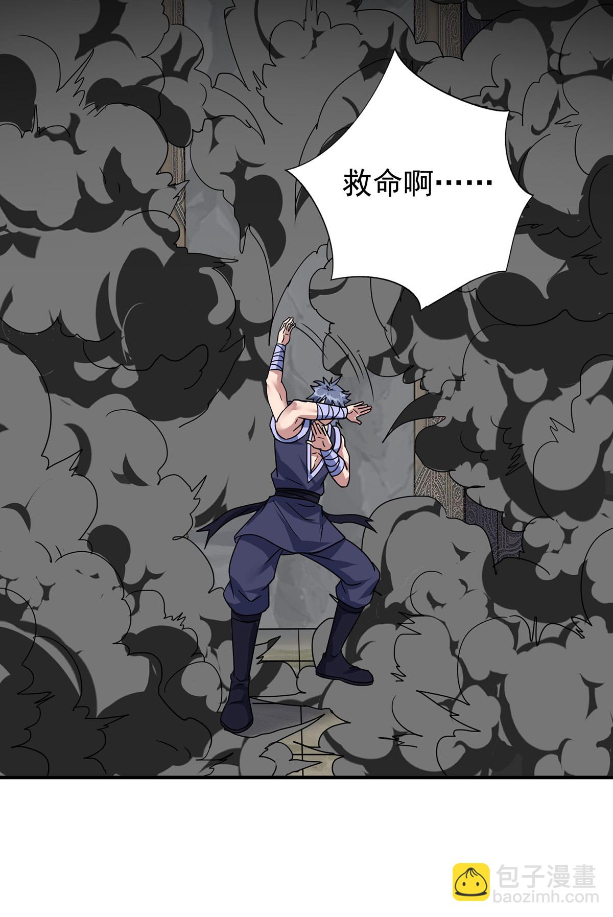 🍲重生八万年 第386话 领悟传承 第15页