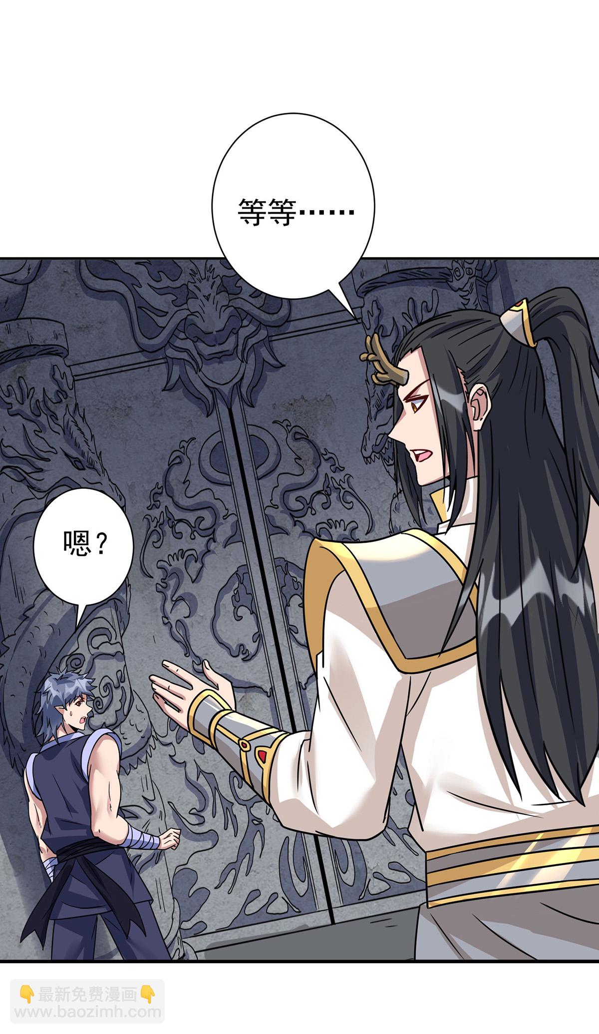 🍲重生八万年 第386话 领悟传承 第9页
