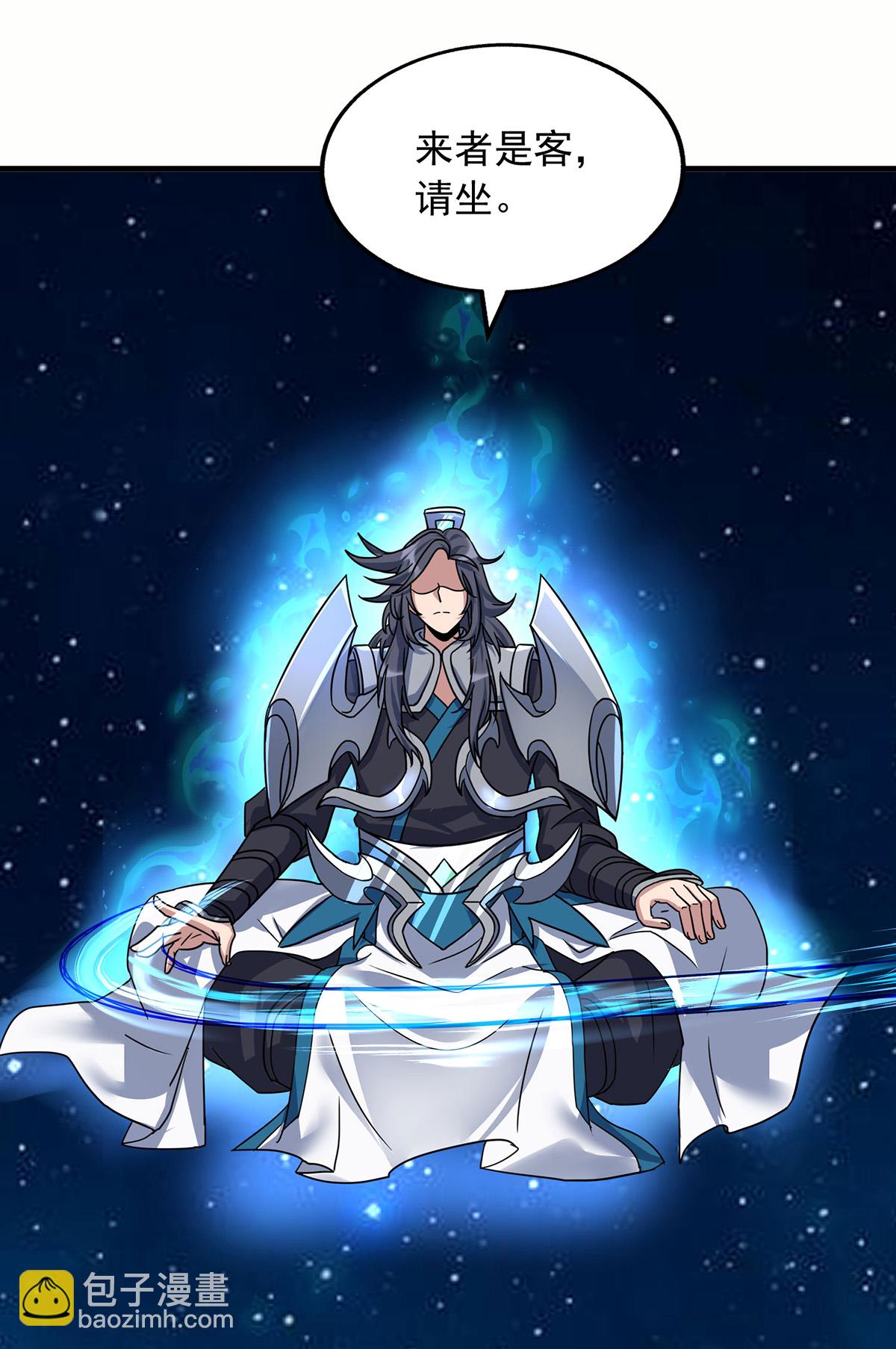 🍲重生八万年 第388话 星尘大帝 第12页
