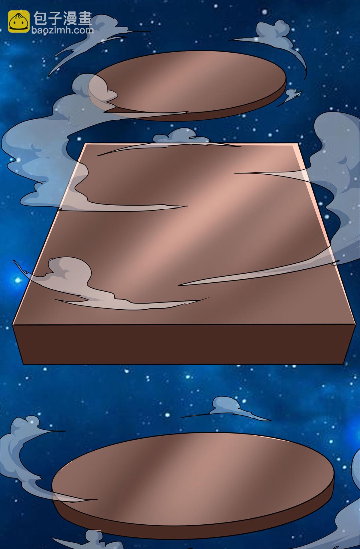 🍲重生八万年 第388话 星尘大帝 第13页