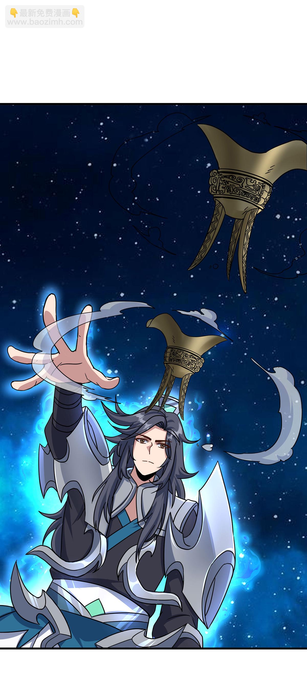 🍲重生八万年 第388话 星尘大帝 第16页