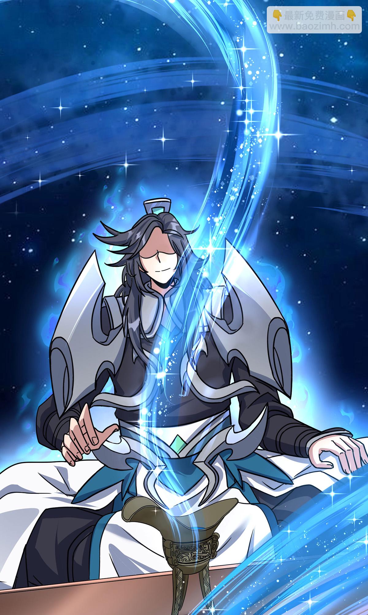 🍲重生八万年 第388话 星尘大帝 第22页