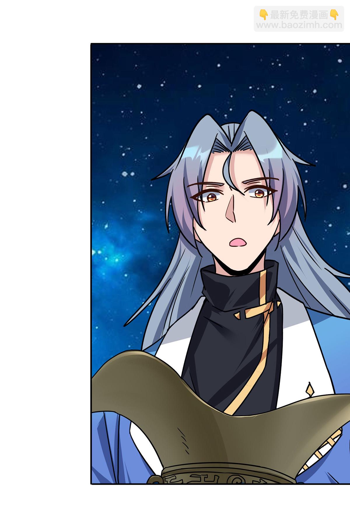 🍲重生八万年 第388话 星尘大帝 第24页