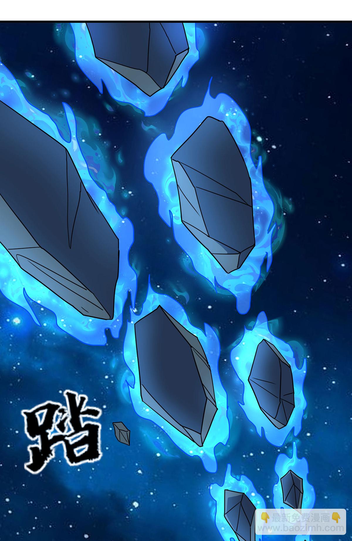 🍲重生八万年 第388话 星尘大帝 第3页