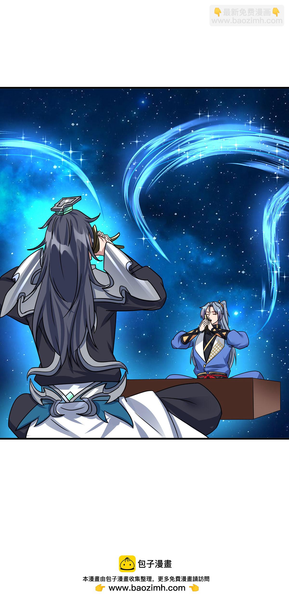 🍲重生八万年 第388话 星尘大帝 第34页