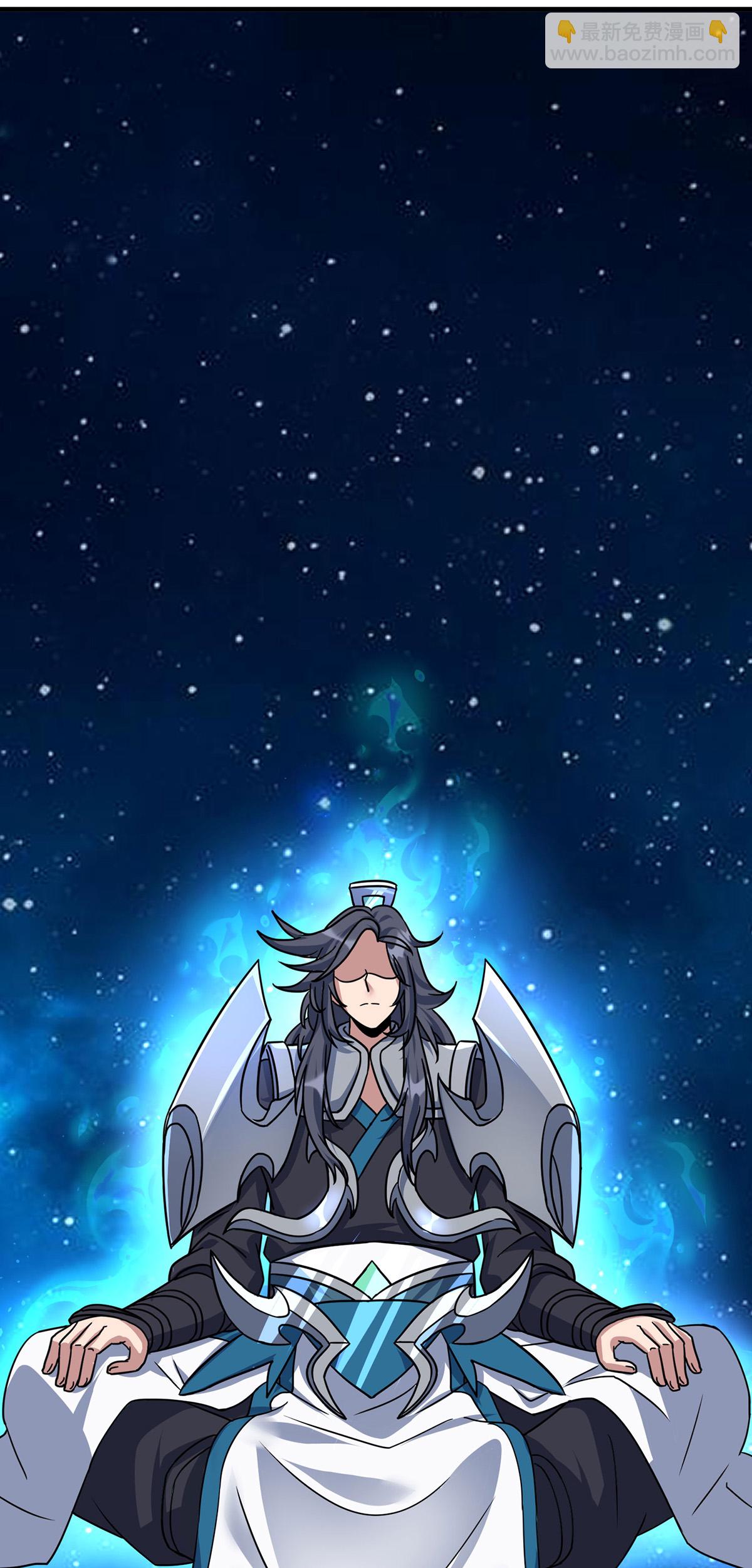 🍲重生八万年 第388话 星尘大帝 第6页