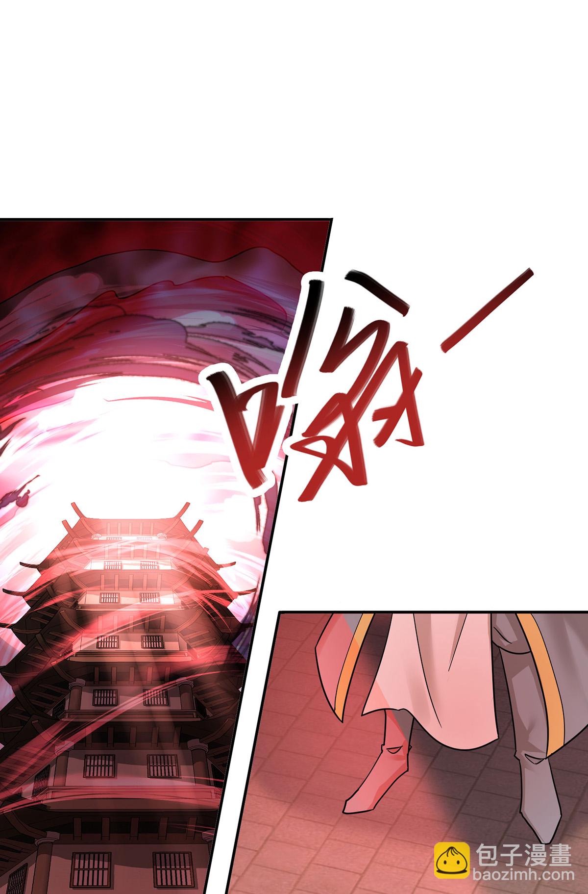 🍲重生八万年 第390话 九层妖塔 第12页