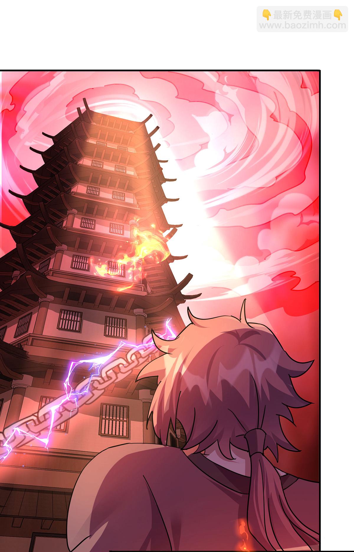 🍲重生八万年 第390话 九层妖塔 第16页