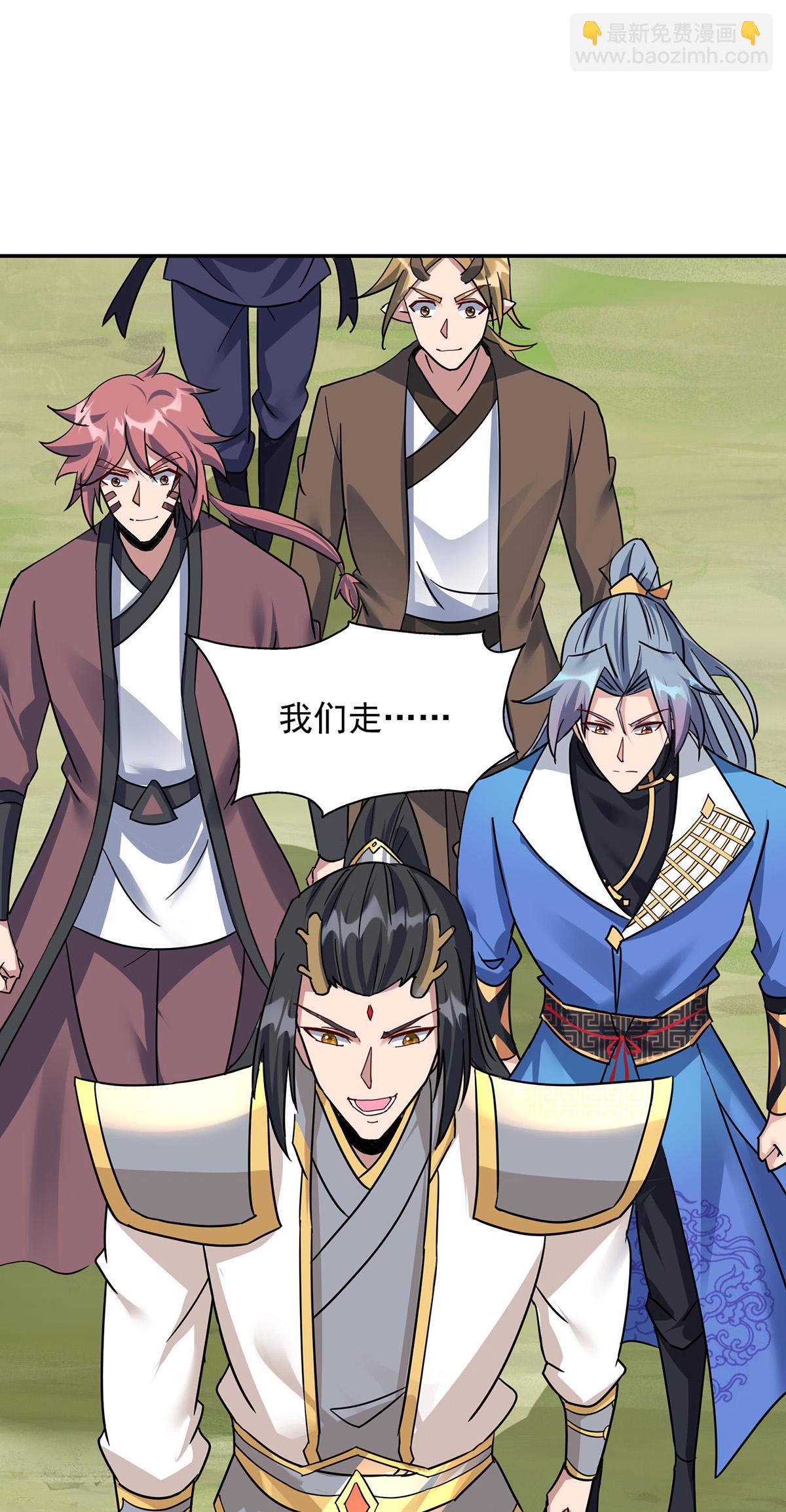 🍲重生八万年 第390话 九层妖塔 第7页