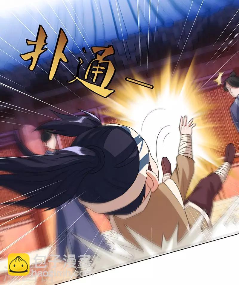 🍲重生八万年 第41话 给一个理由 第2页