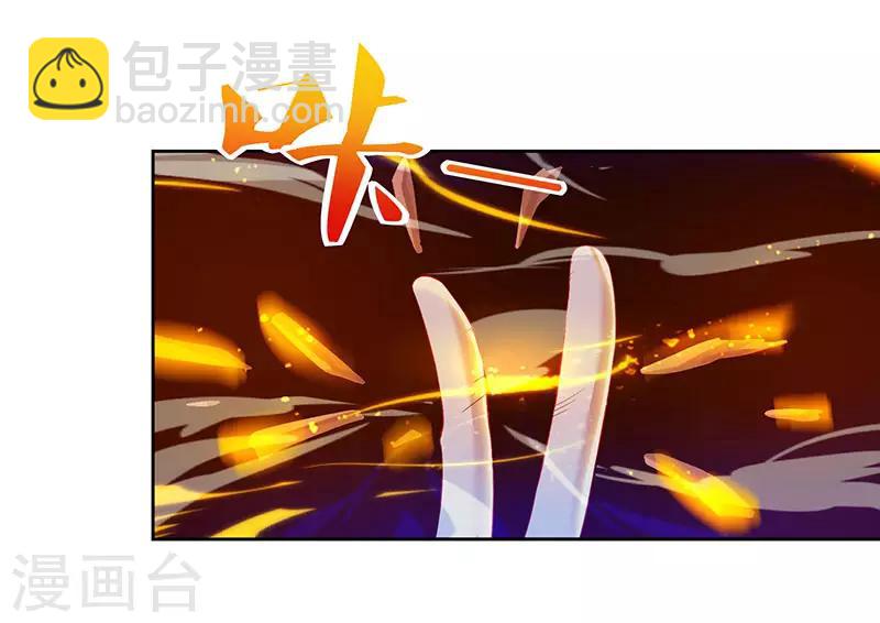 🍲重生八万年 第67话 太慢了 第19页