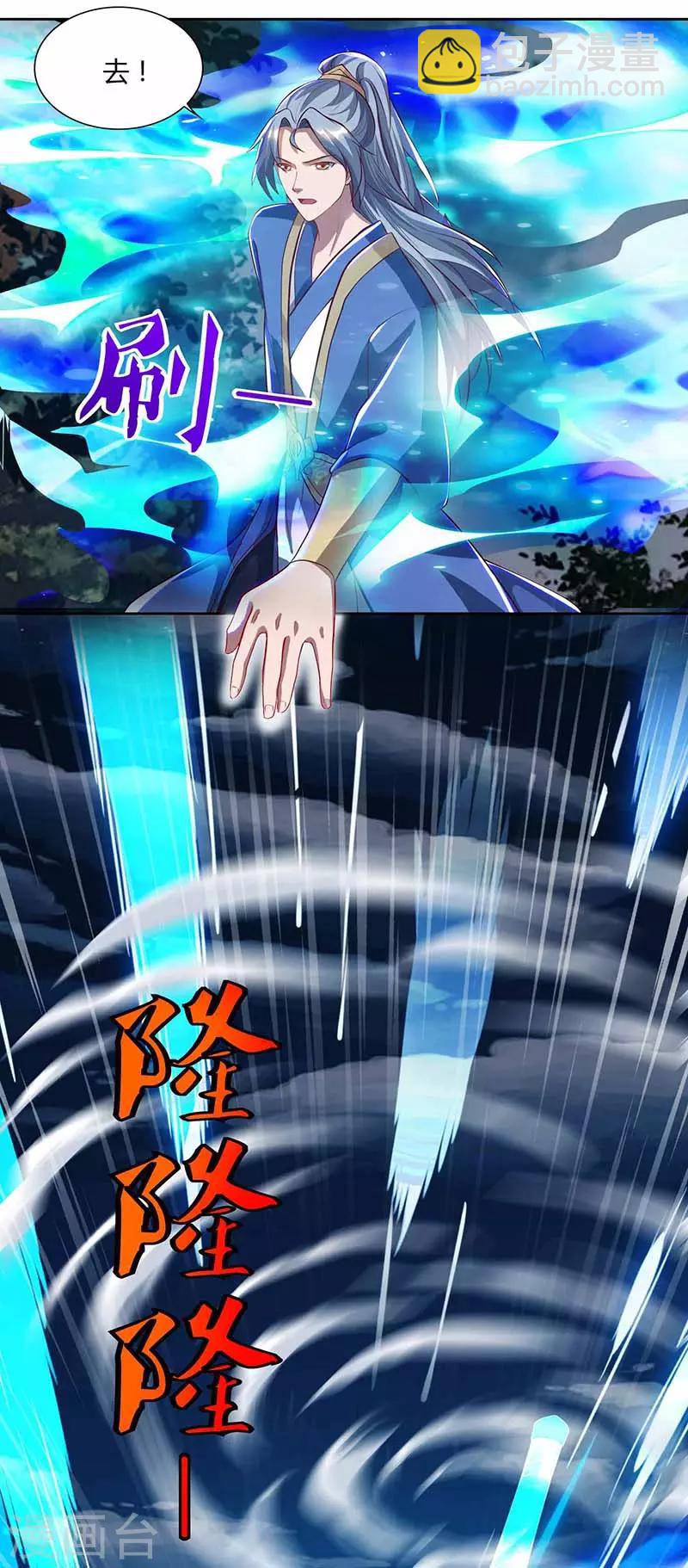 🍲重生八万年 第73话 何为剑意？ 第19页