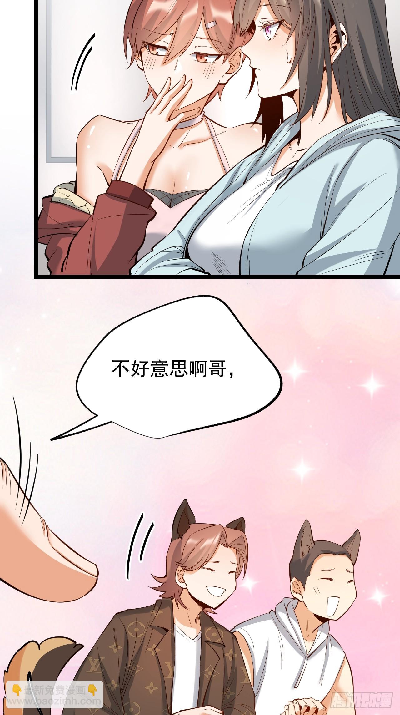 第10话-第10话