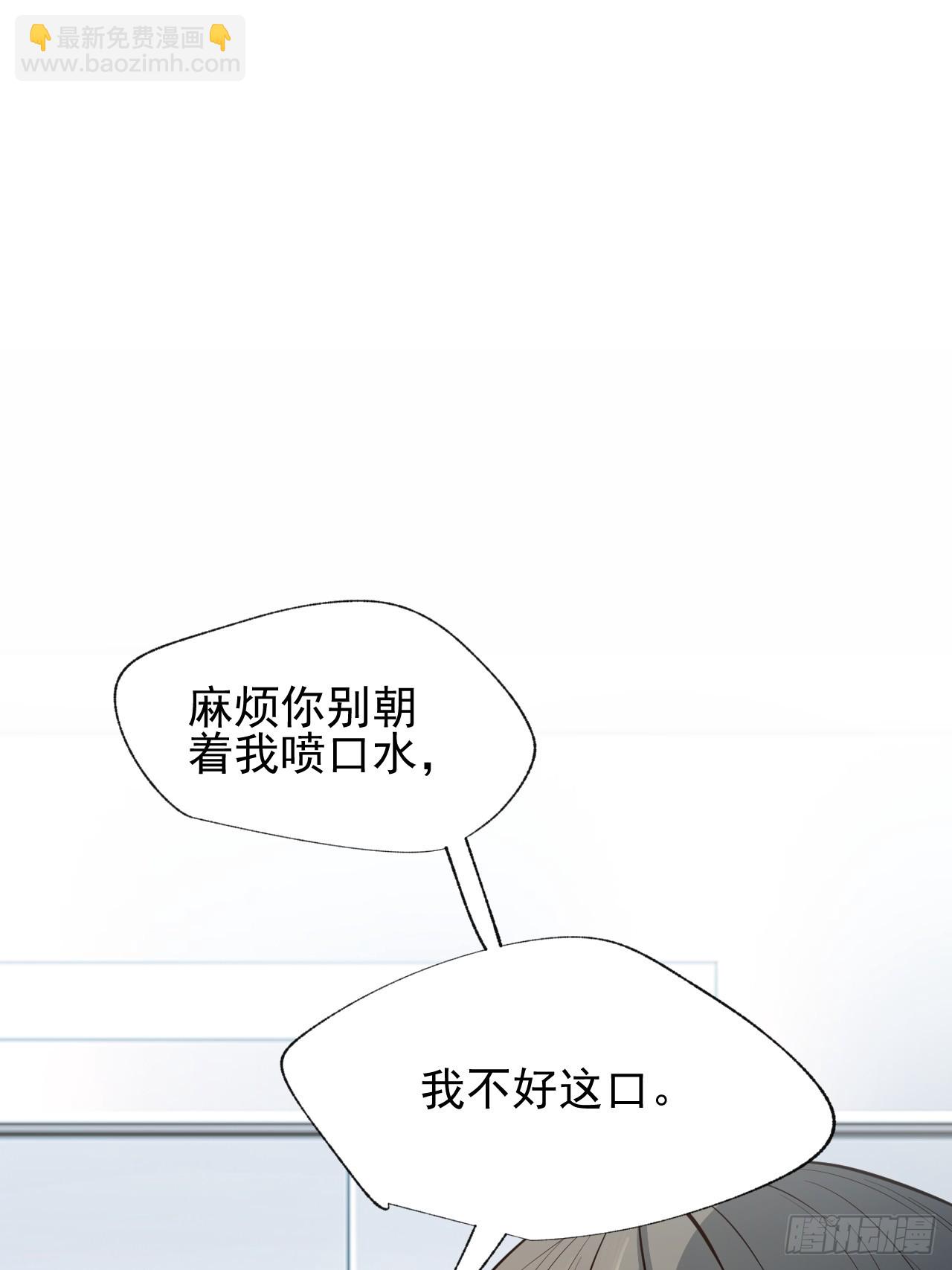 第10话-第10话