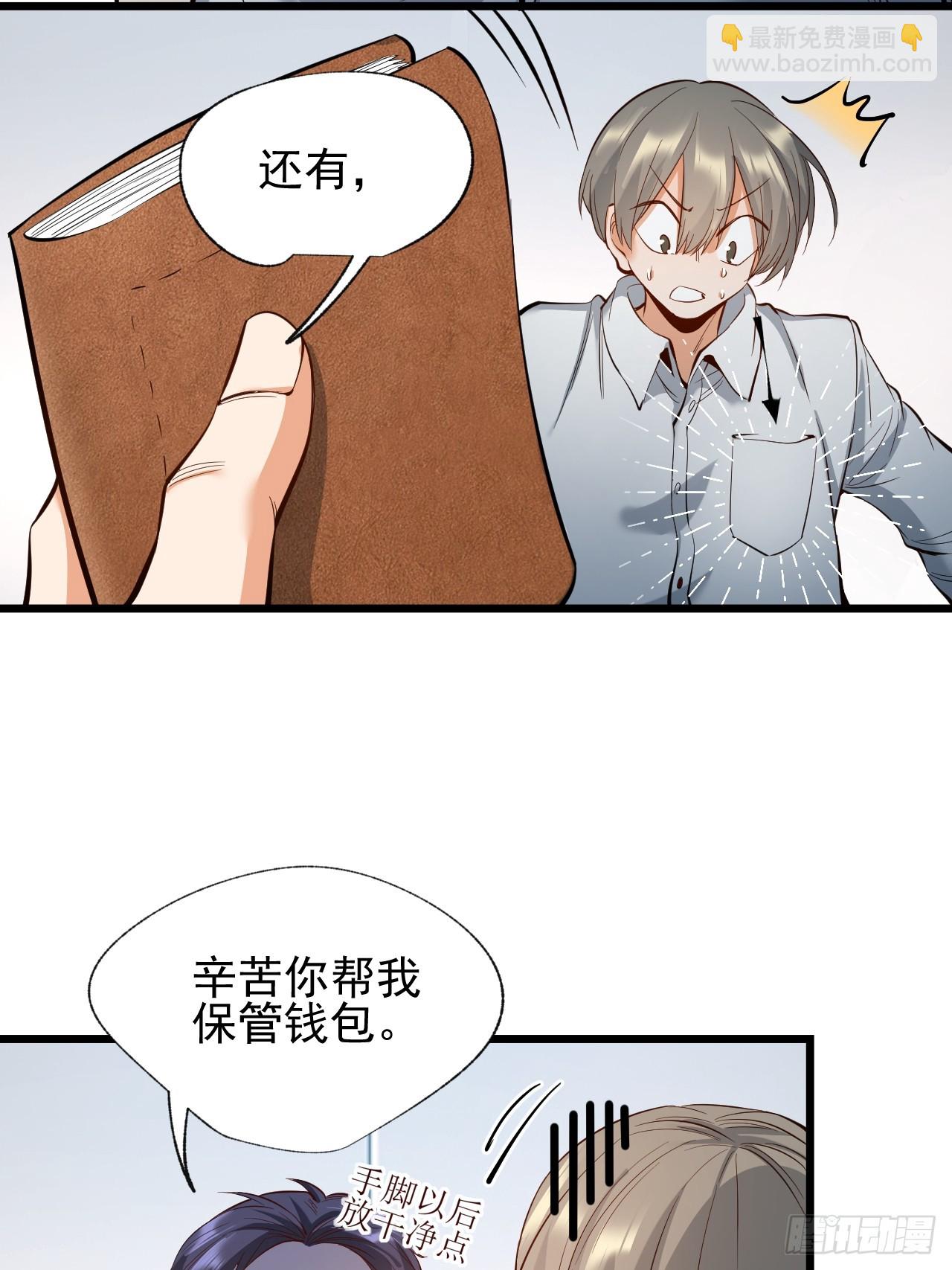 第10话-第10话