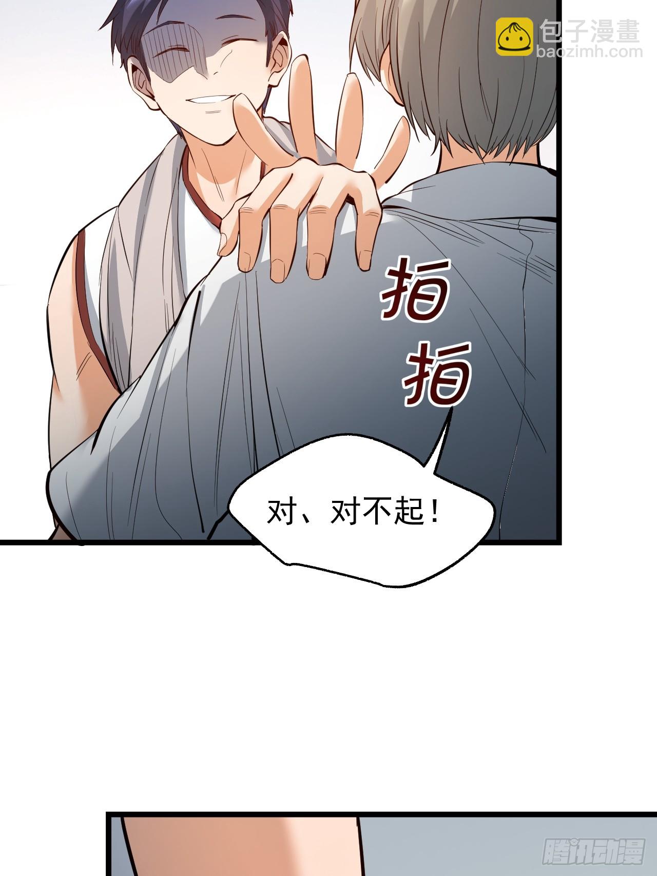 第10话-第10话