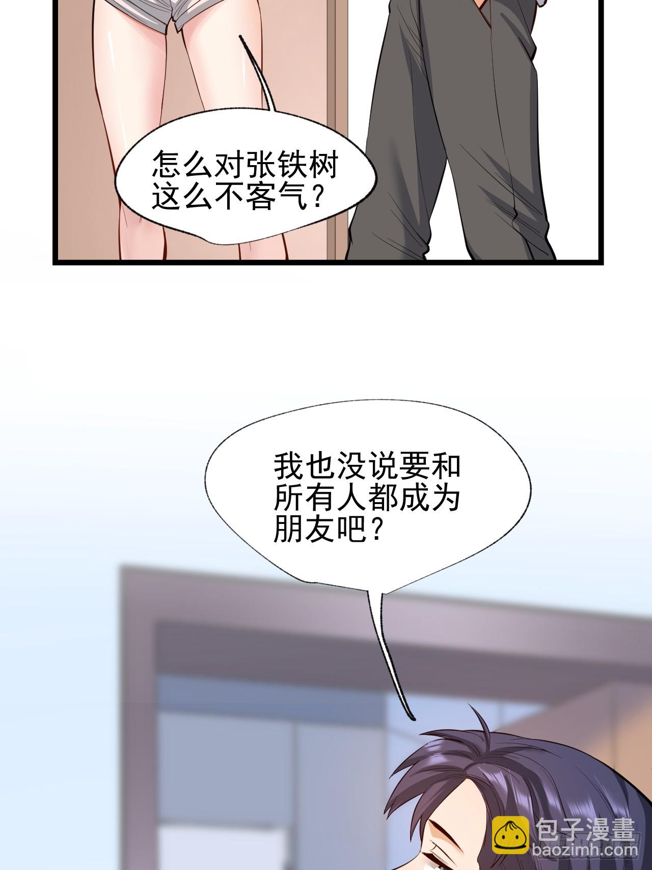第10话-第10话