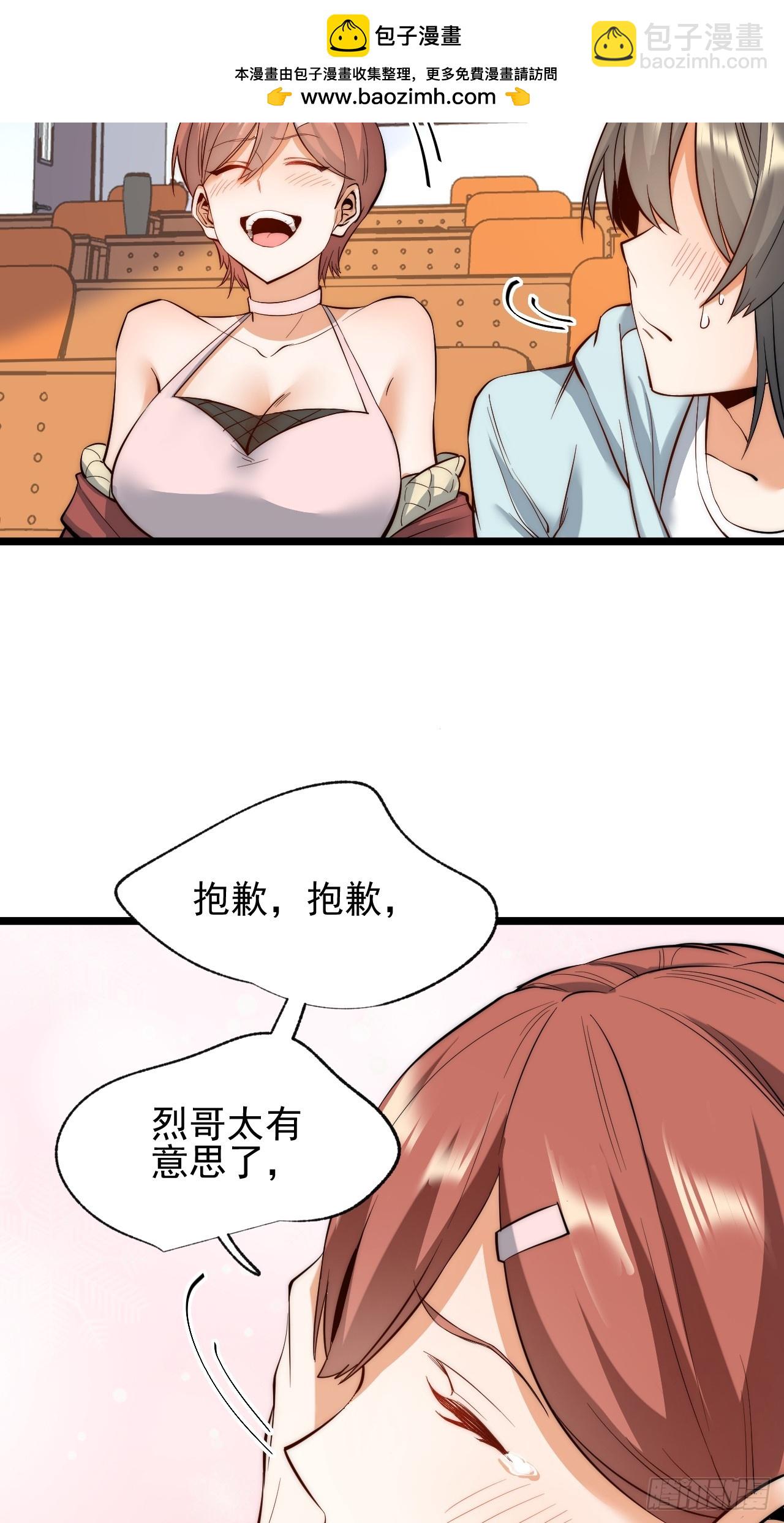 第10话-第10话