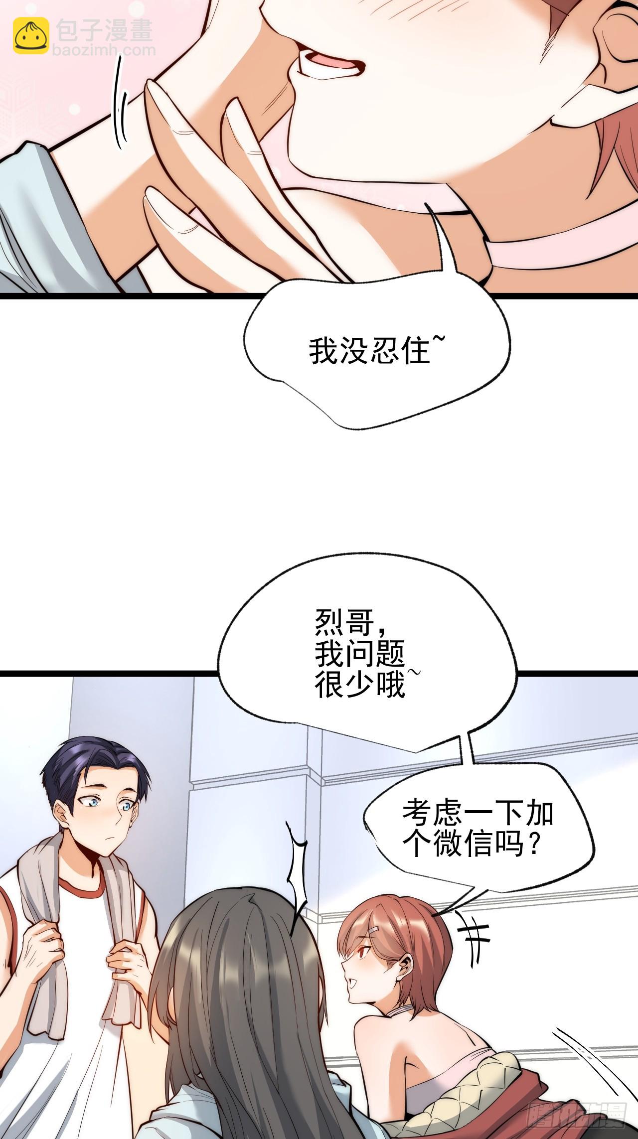 第10话-第10话