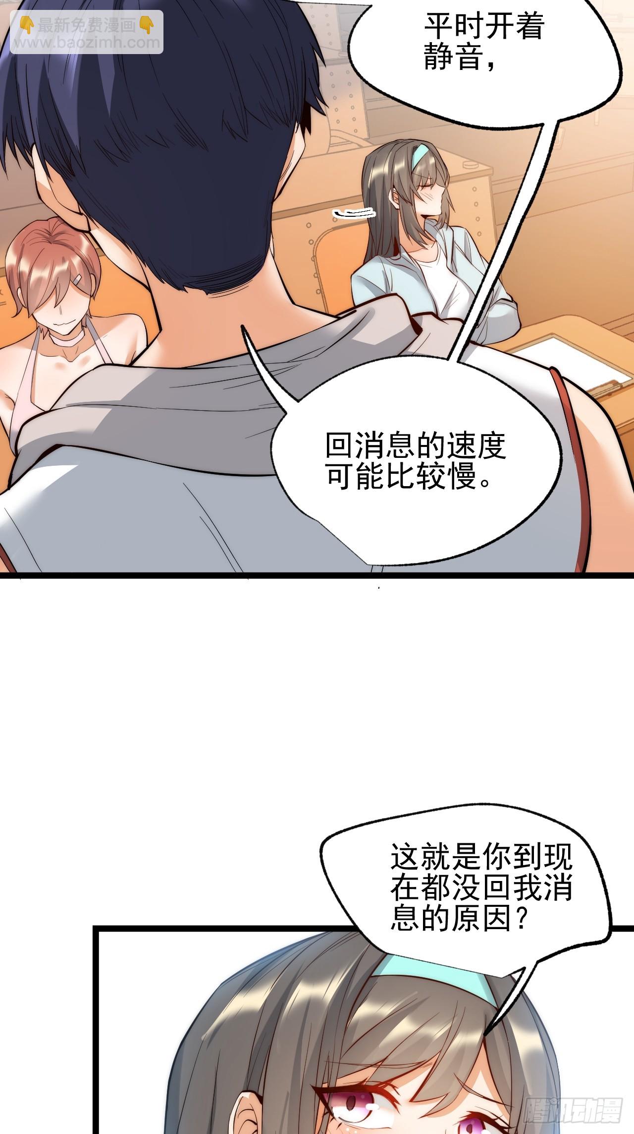 第10话-第10话