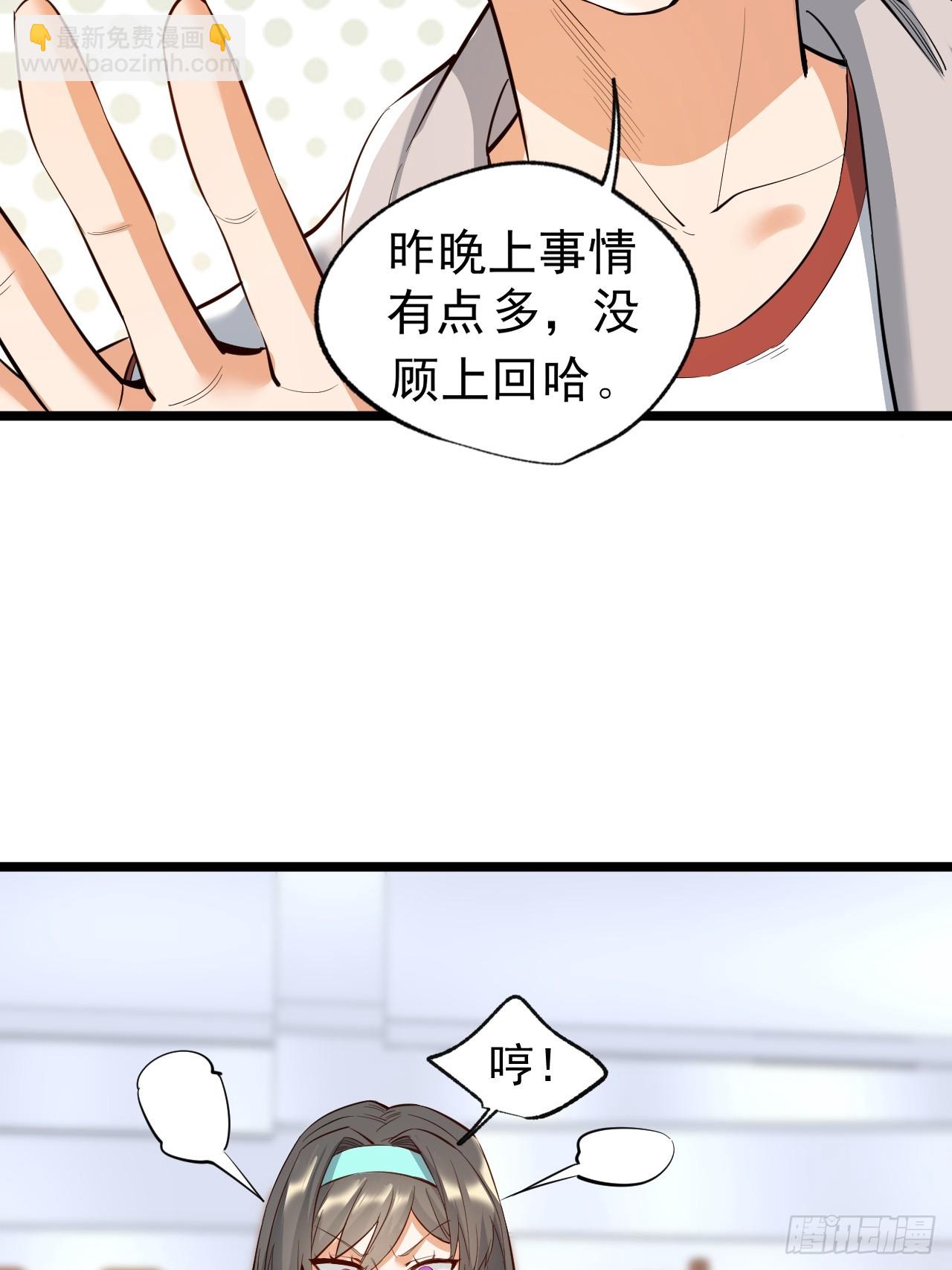 第10话-第10话