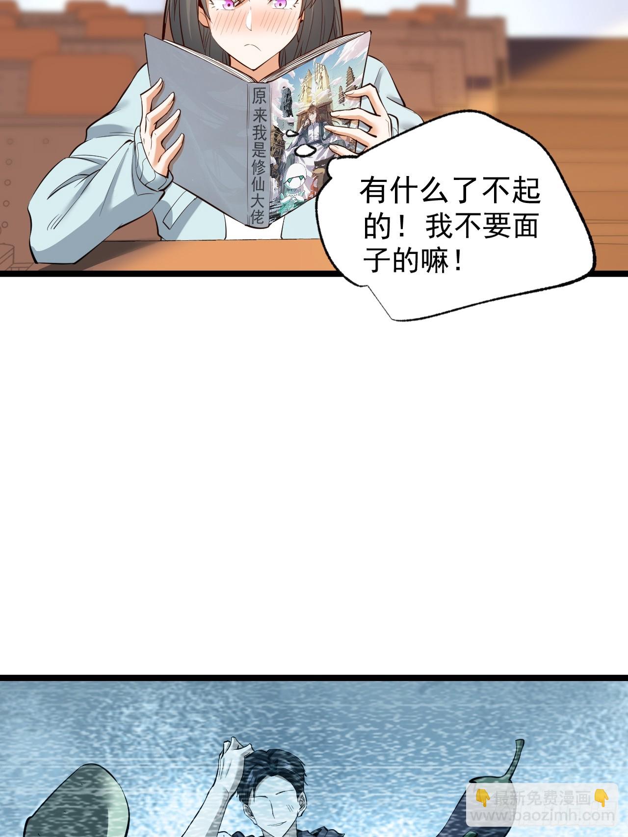 第10话-第10话