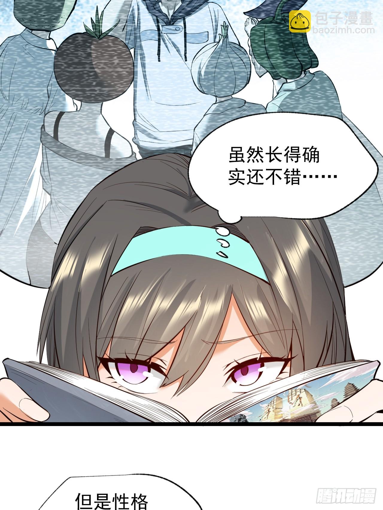 第10话-第10话