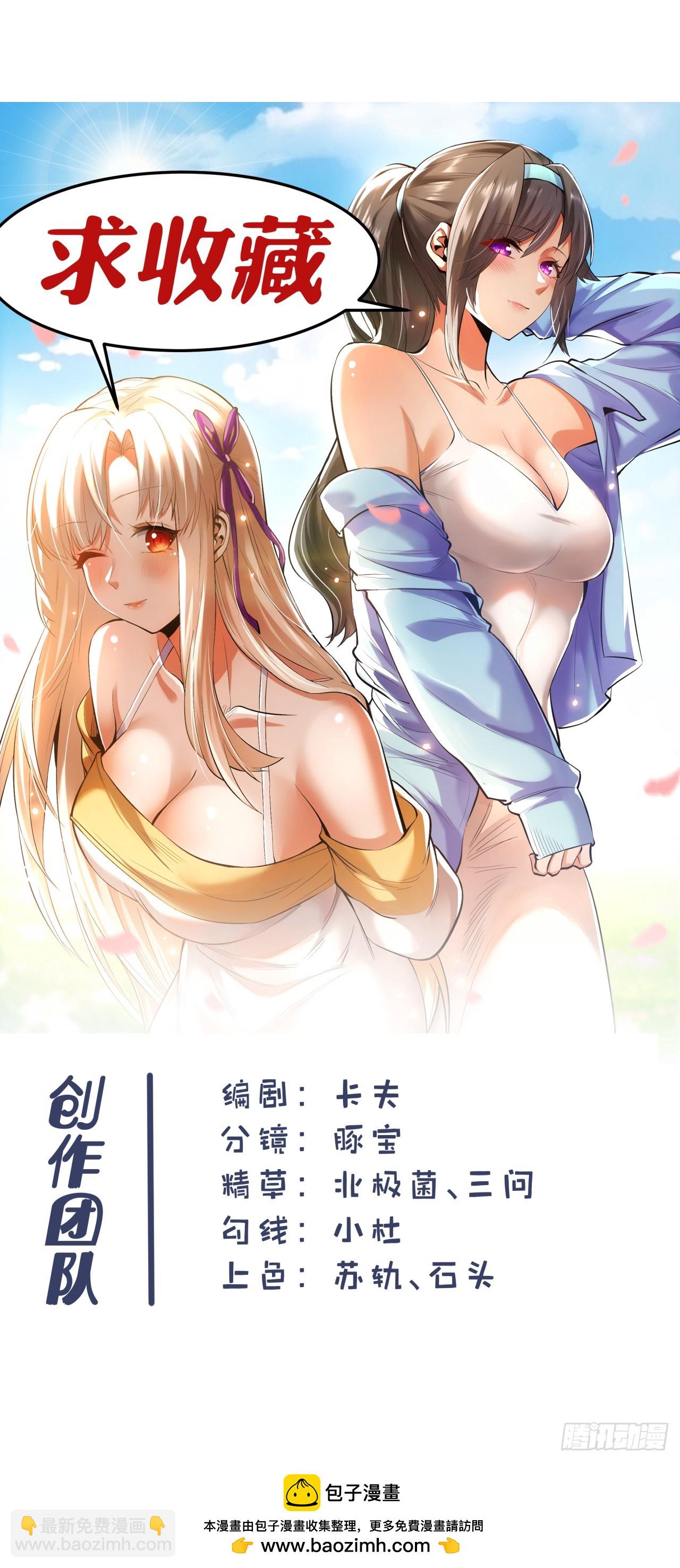 第10话-第10话