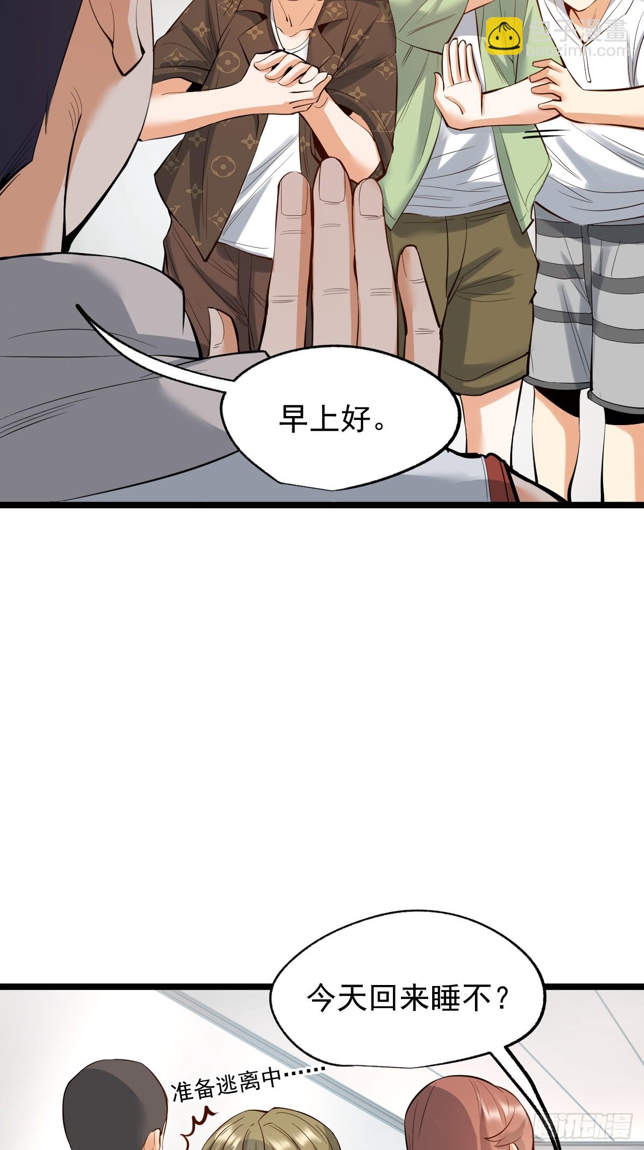 第10话-第10话
