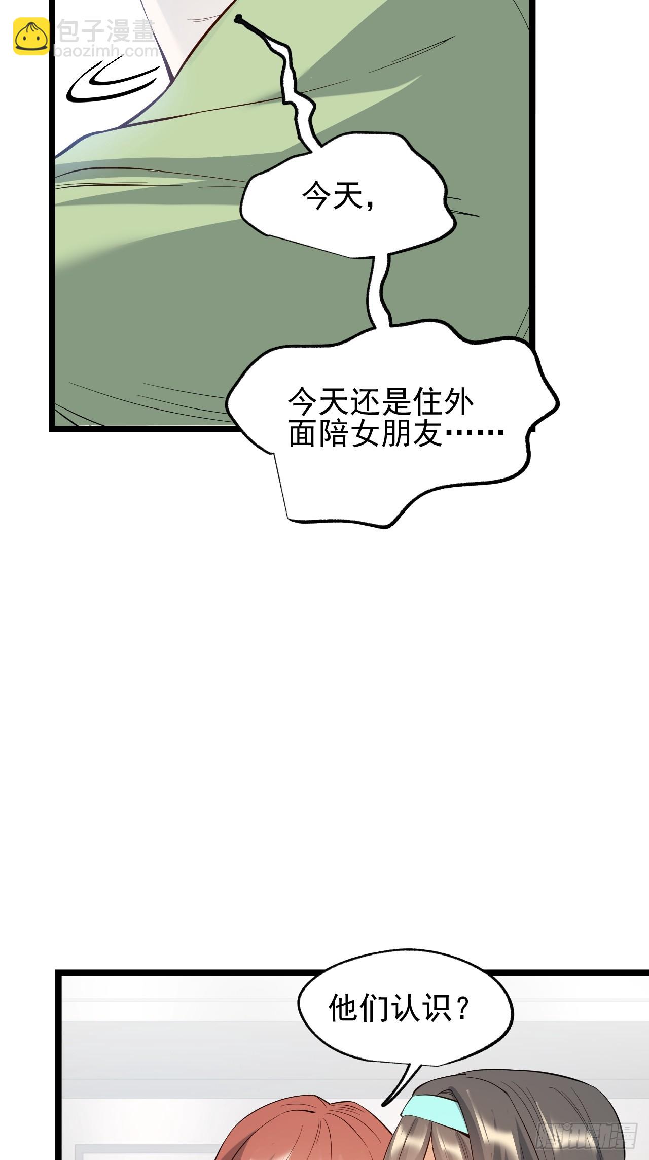 第10话-第10话