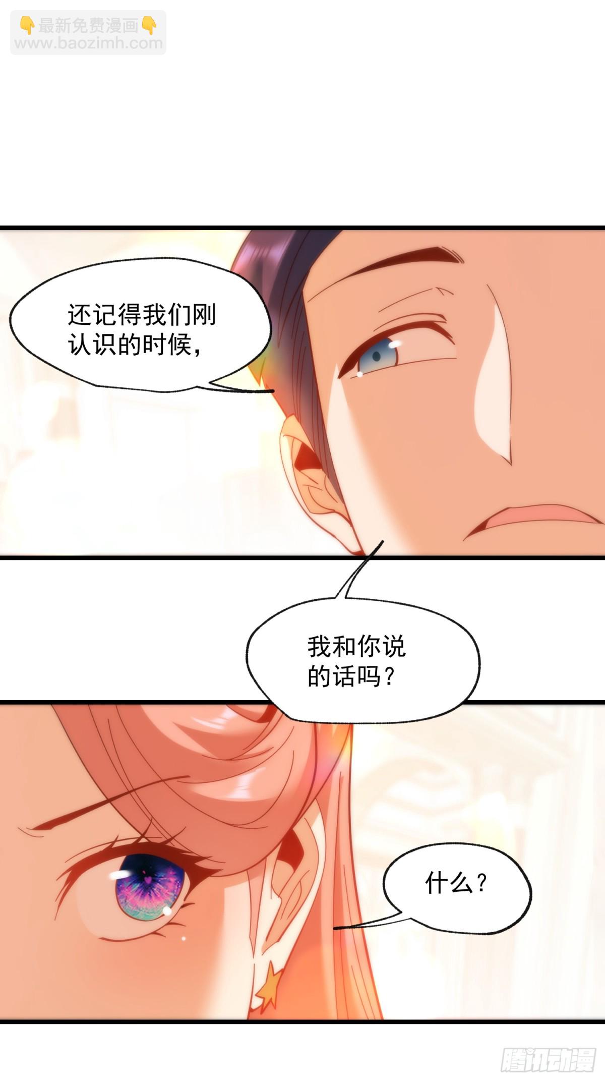 第100话-第100话