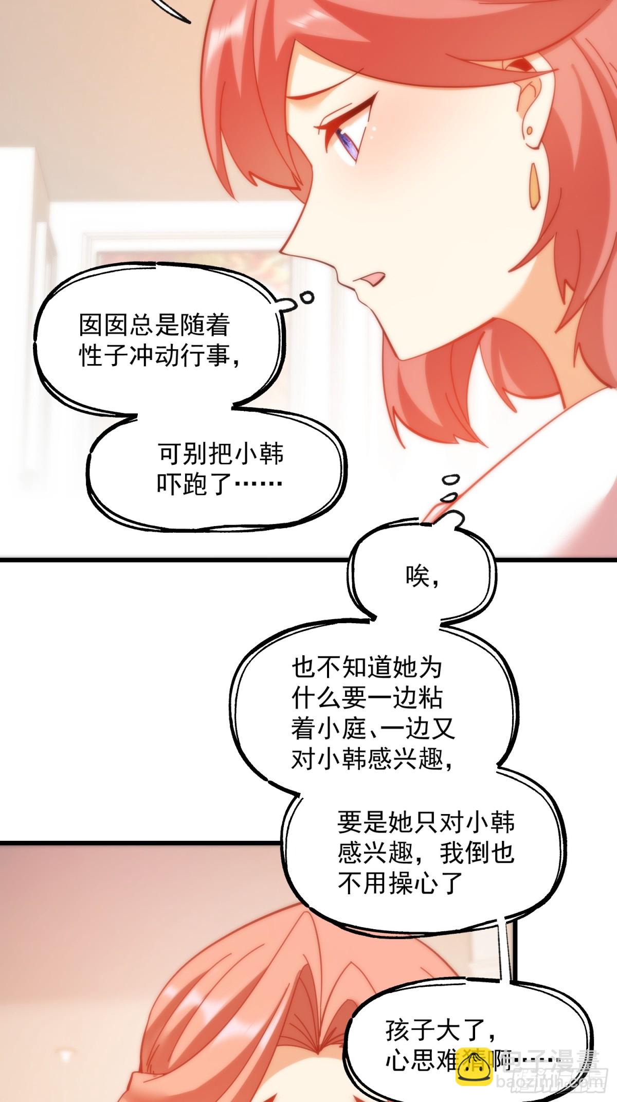第100话-第100话