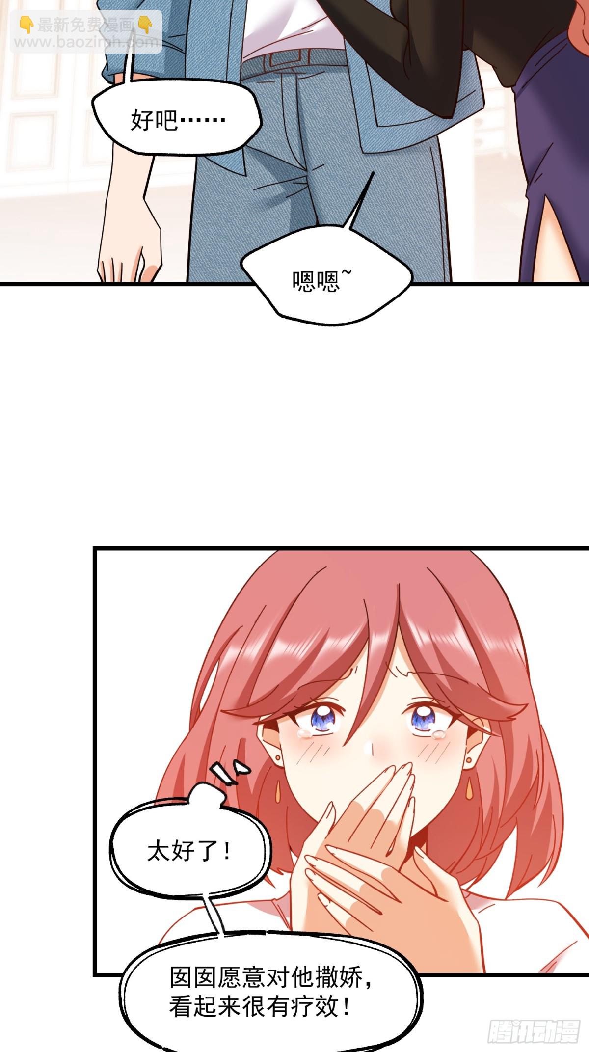 第100话-第100话