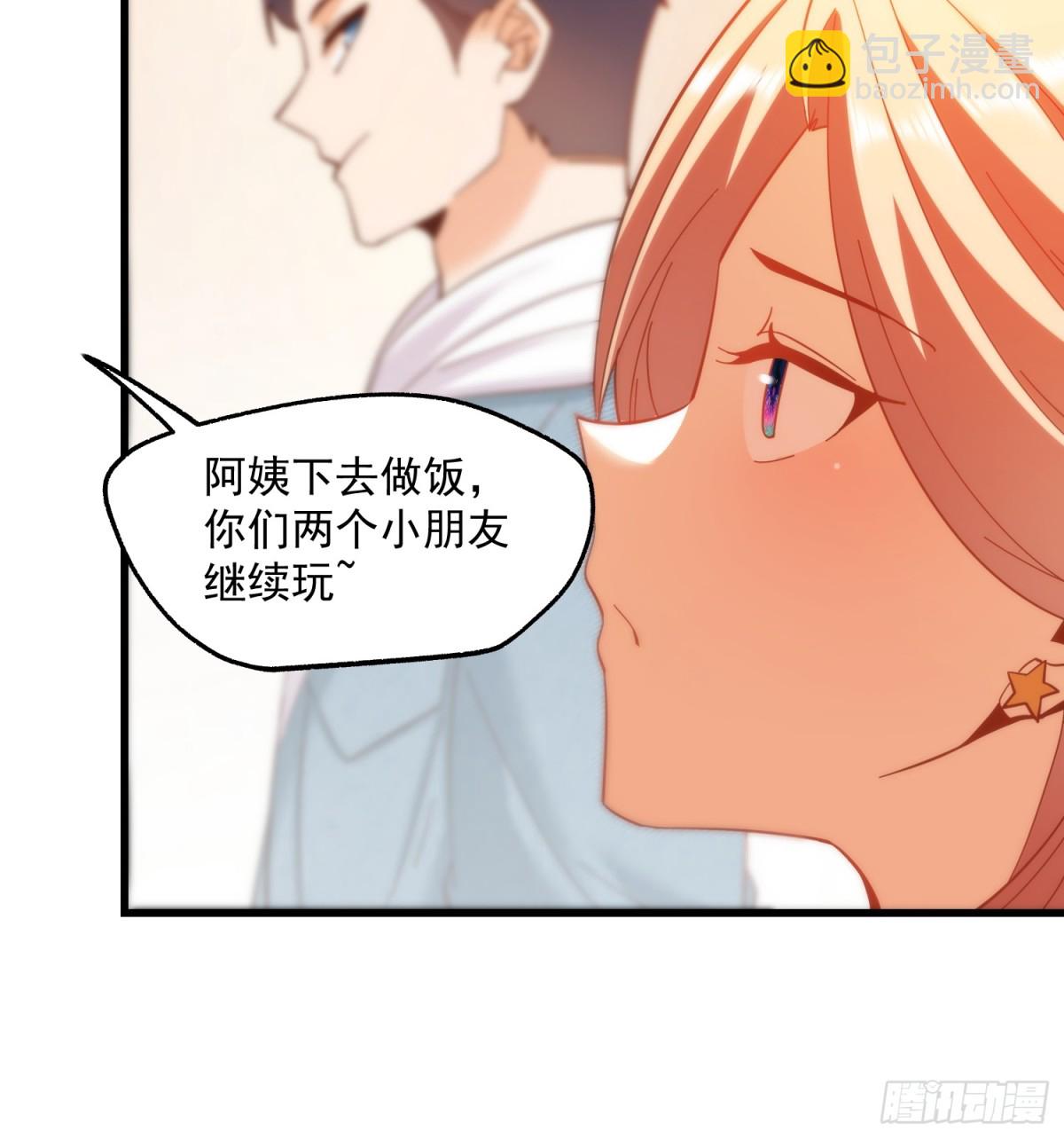 第100话-第100话
