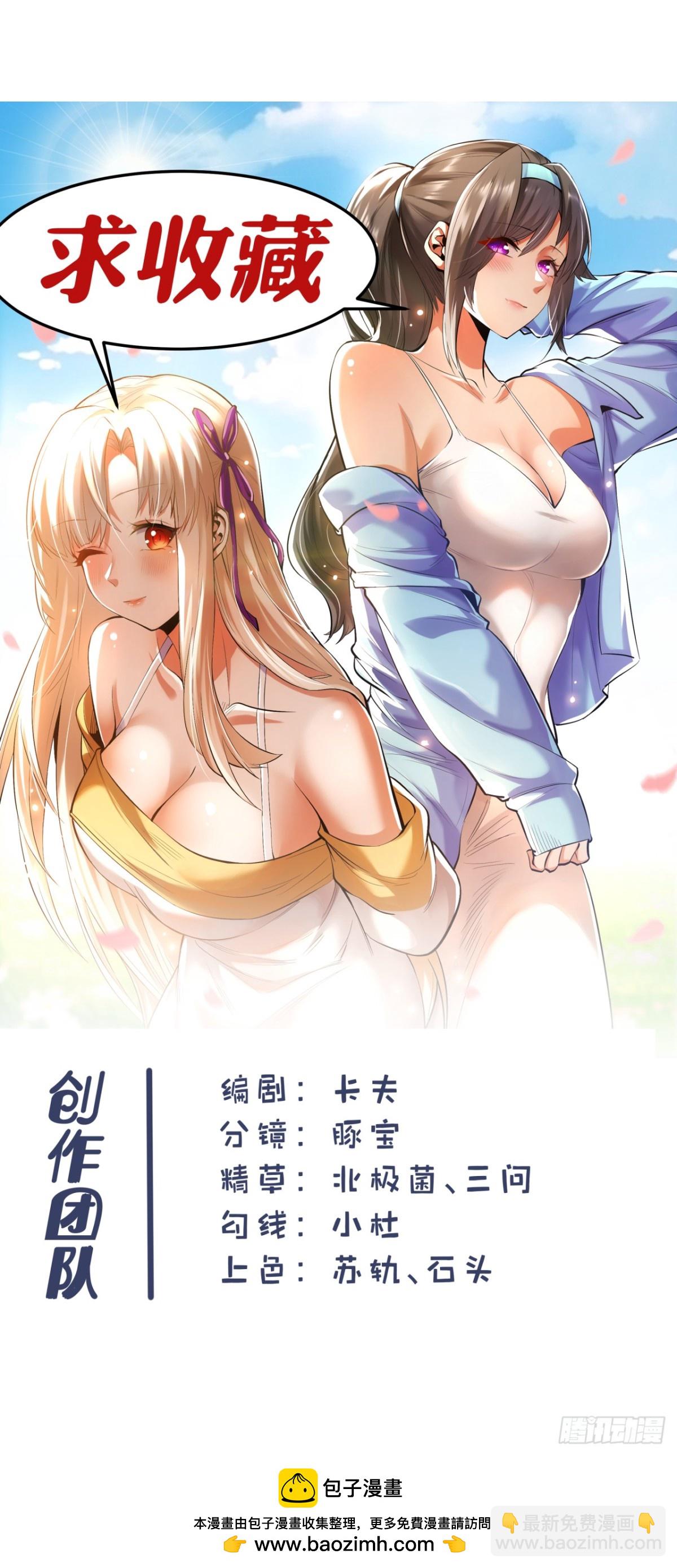 第100话-第100话