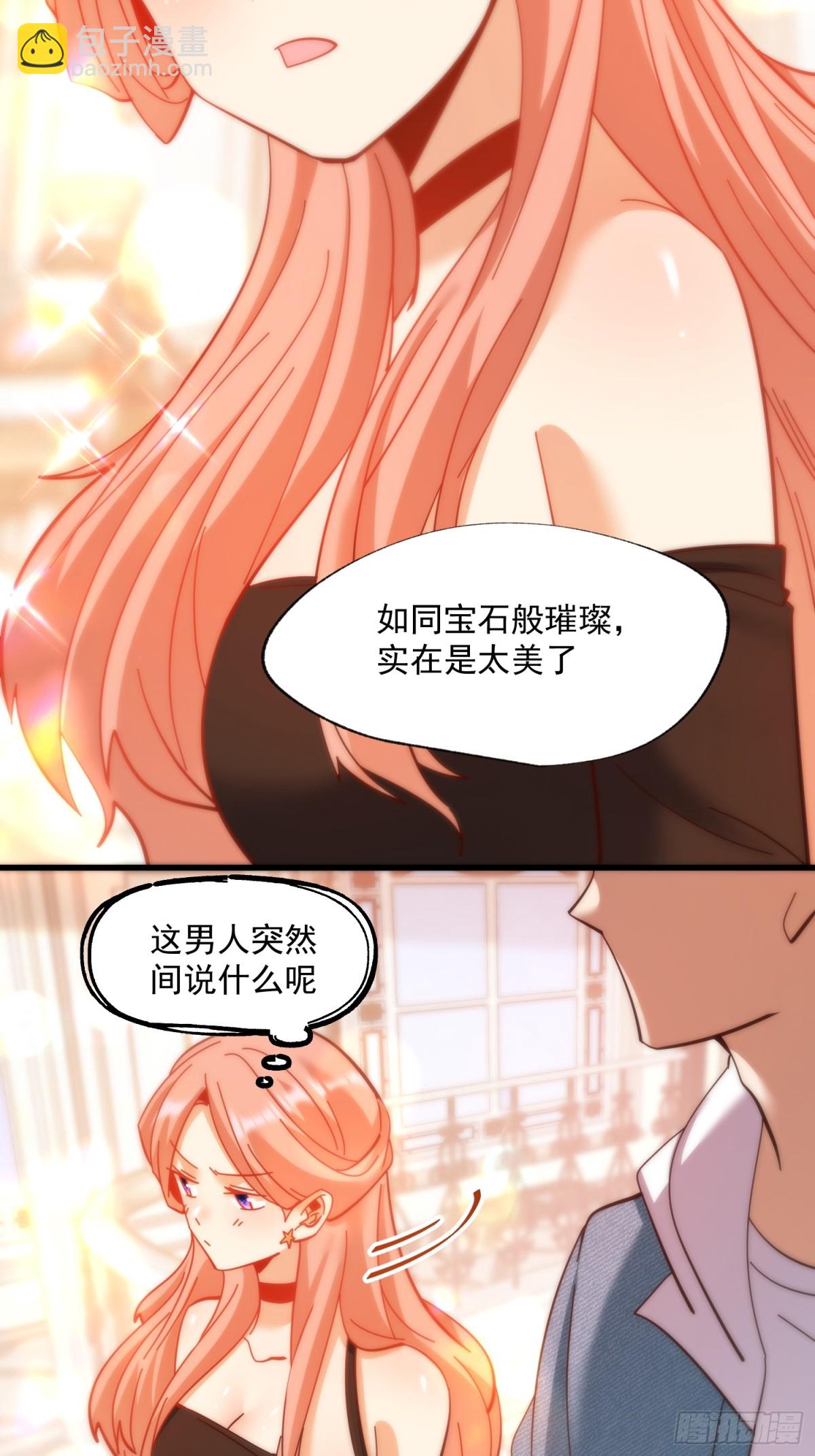 第100话-第100话
