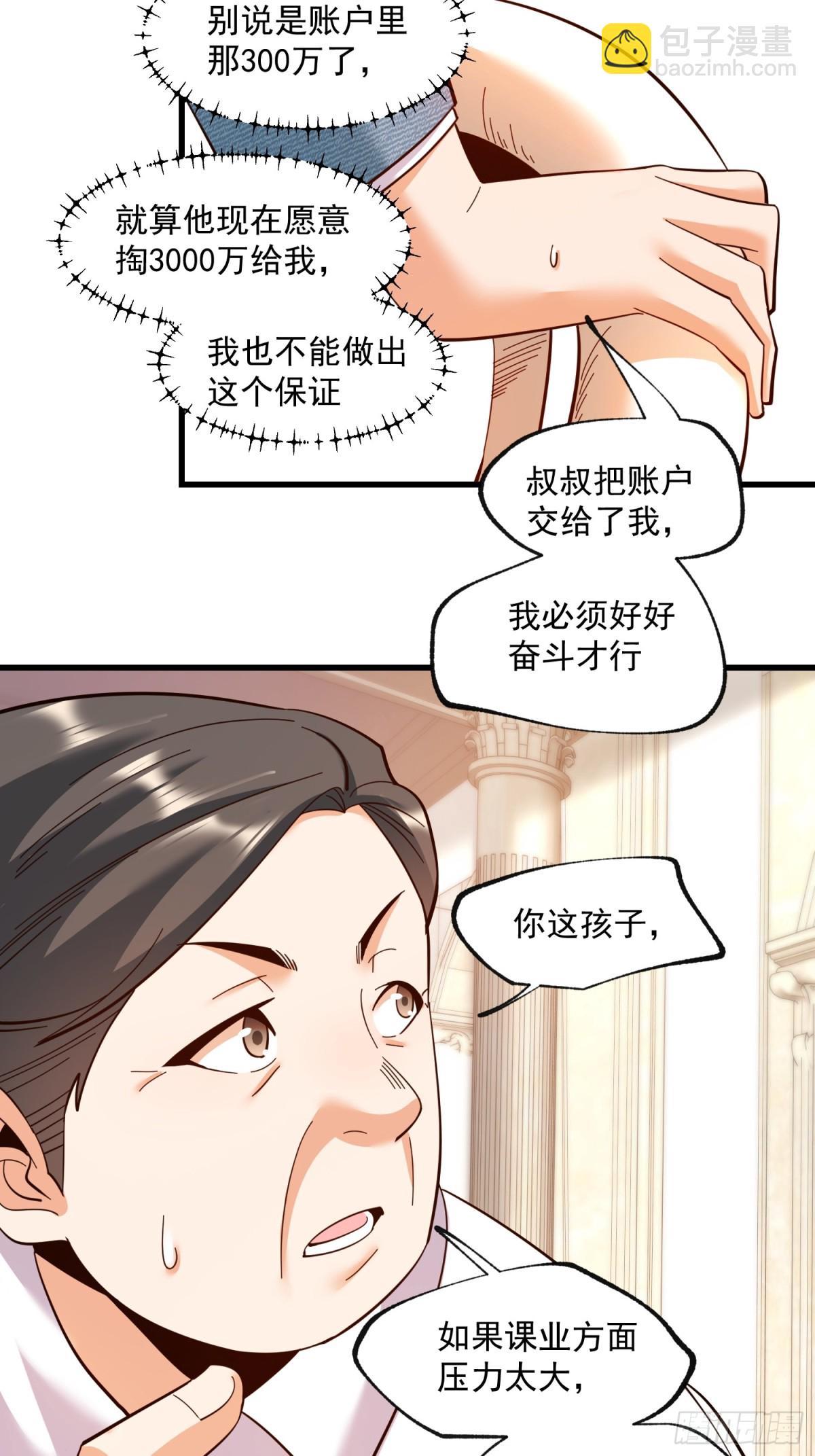 第102话-第102话