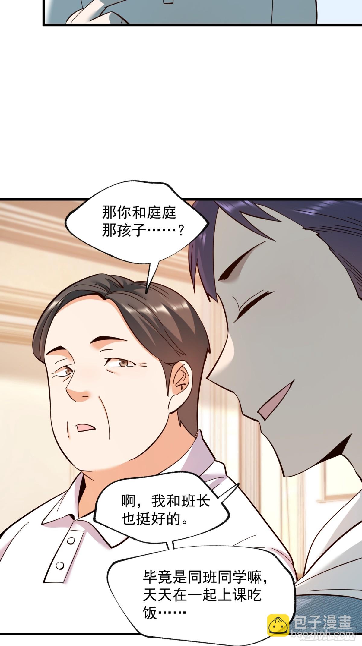 第102话-第102话