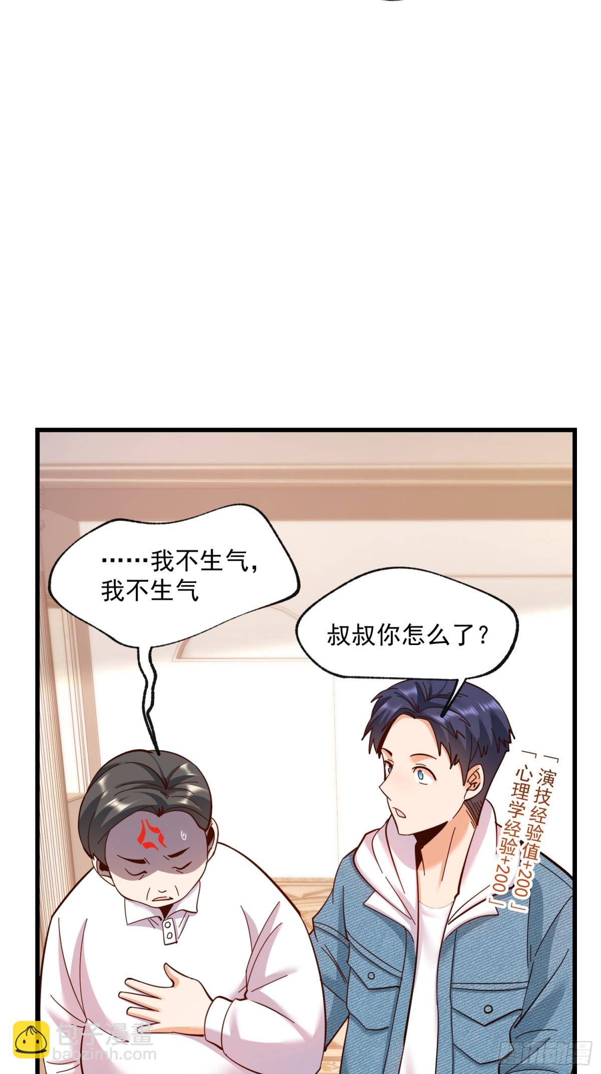 第102话-第102话