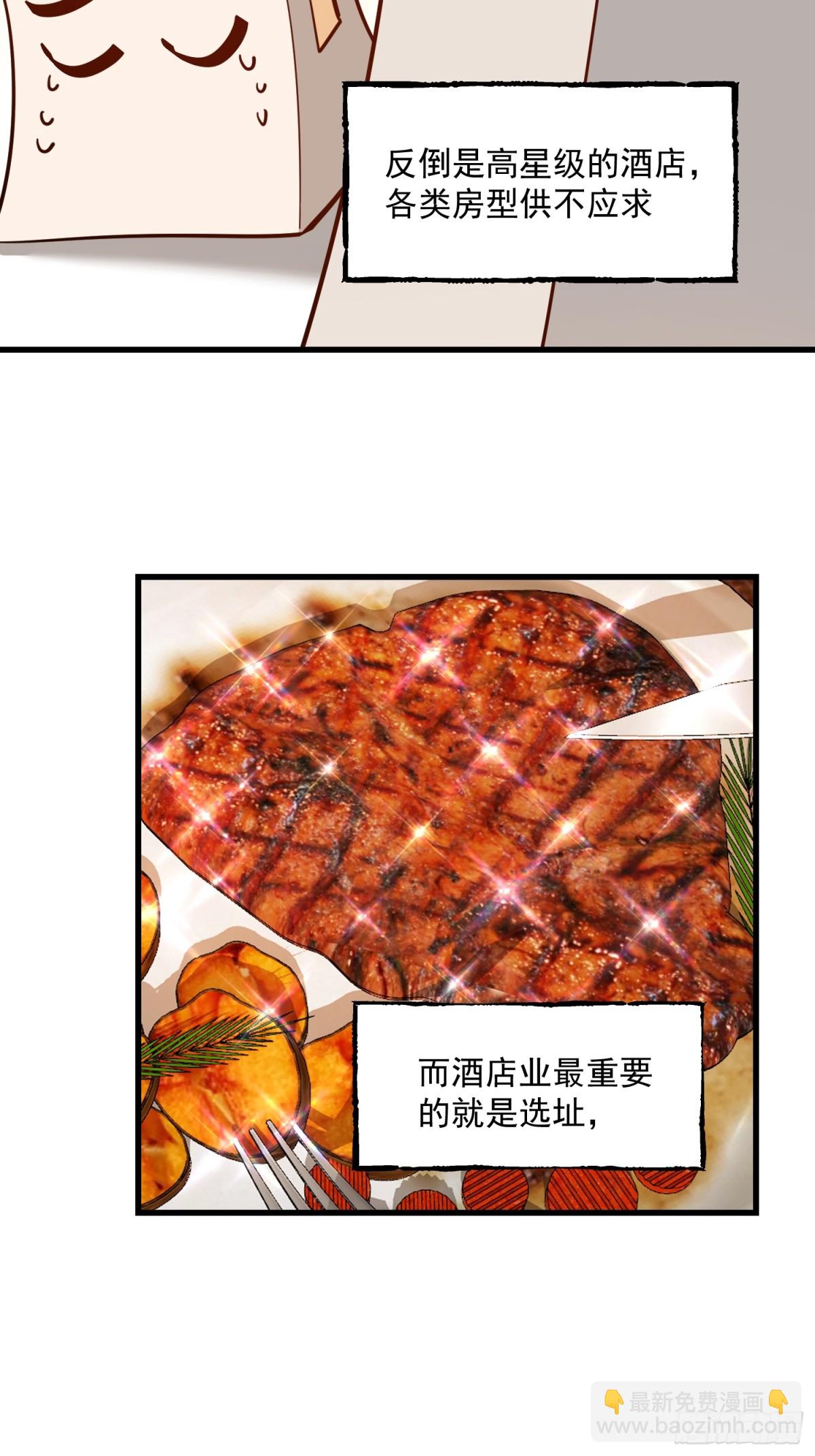 第102话-第102话