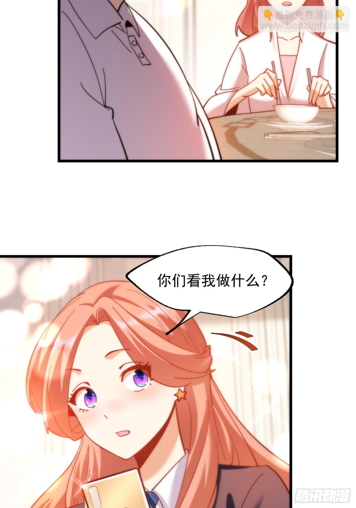 第102话-第102话