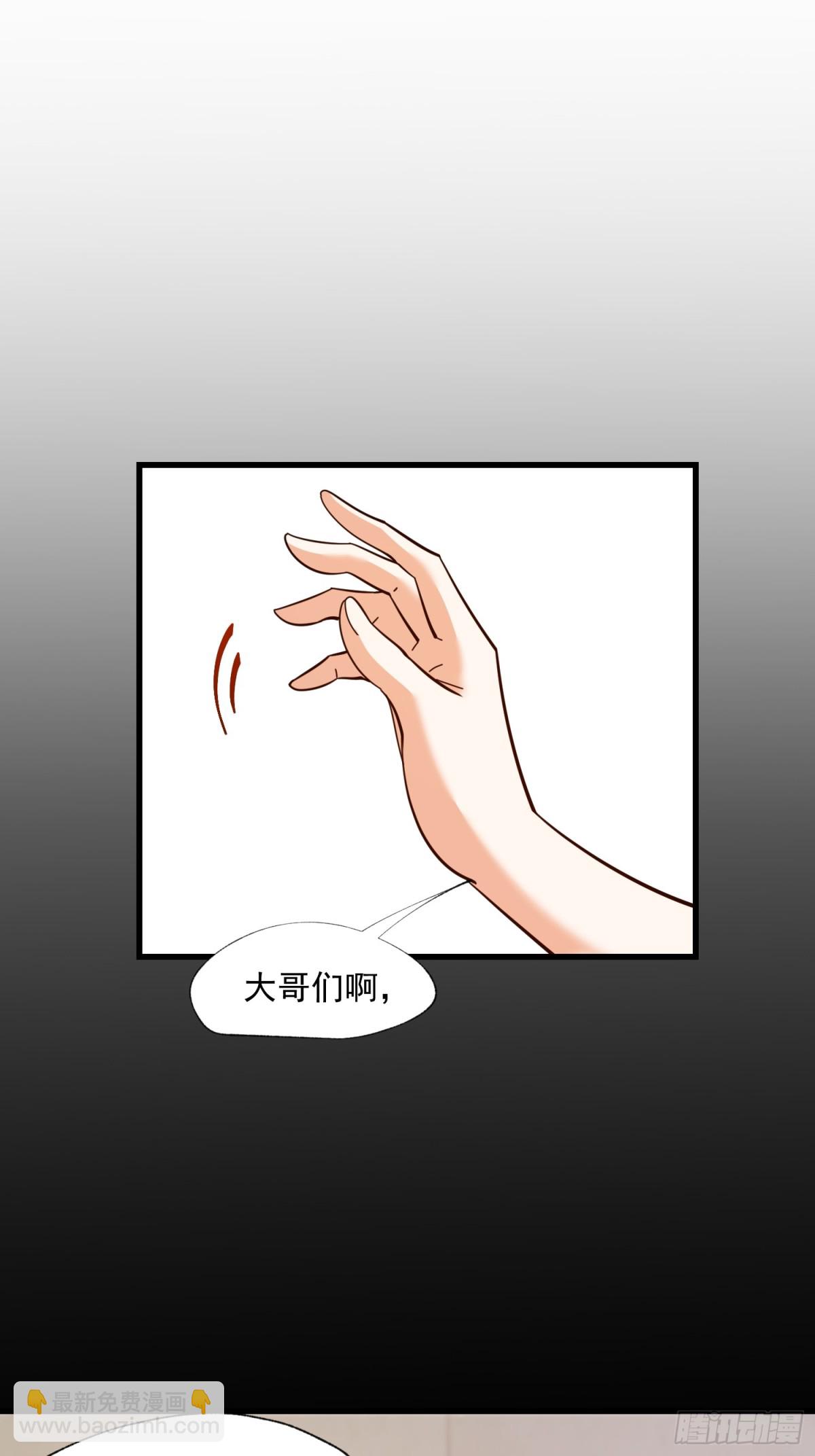 第102话-第102话