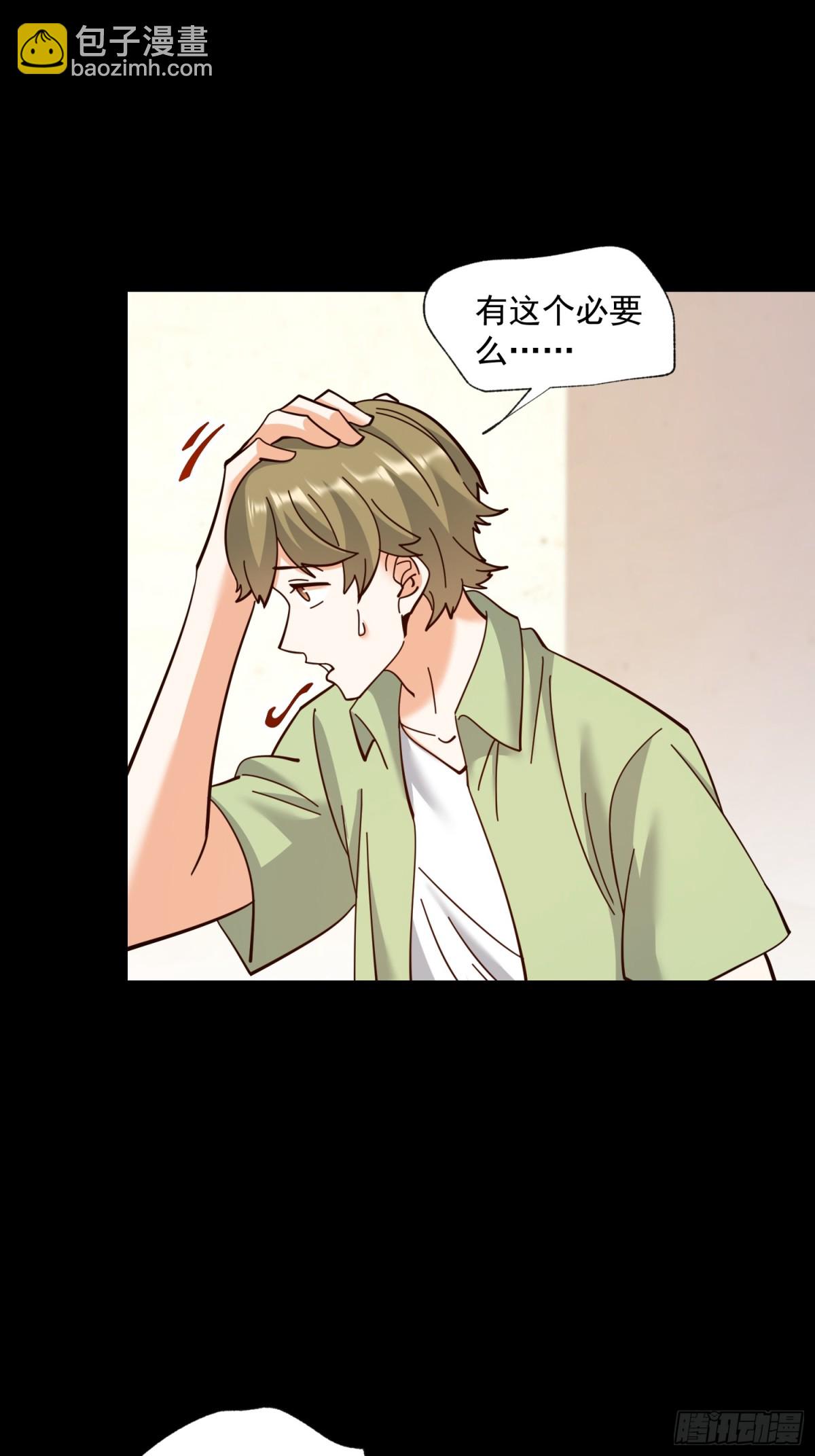 第102话-第102话
