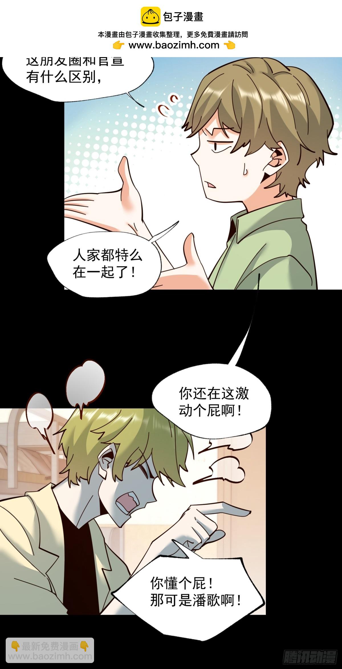第102话-第102话