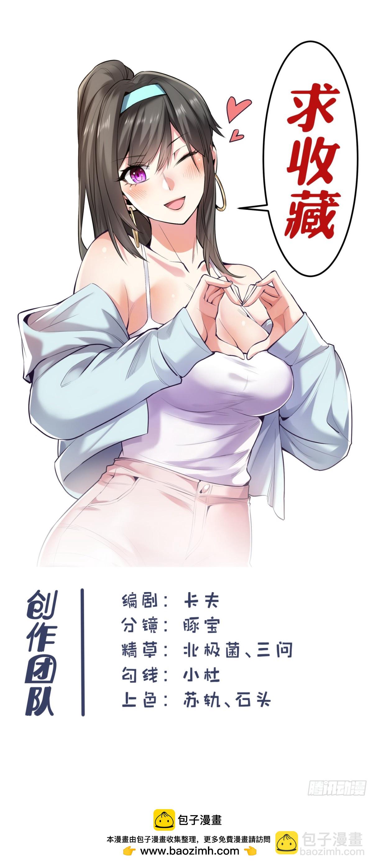 第102话-第102话