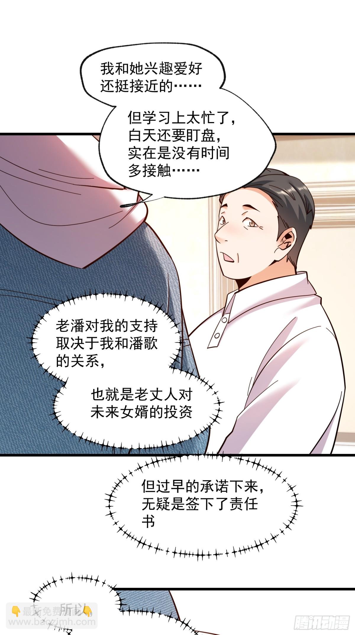 第102话-第102话