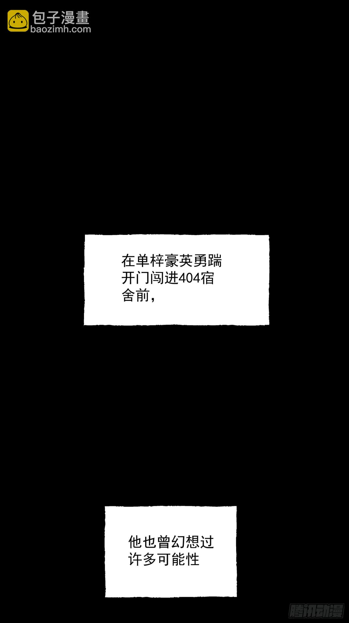 第104话-第104话